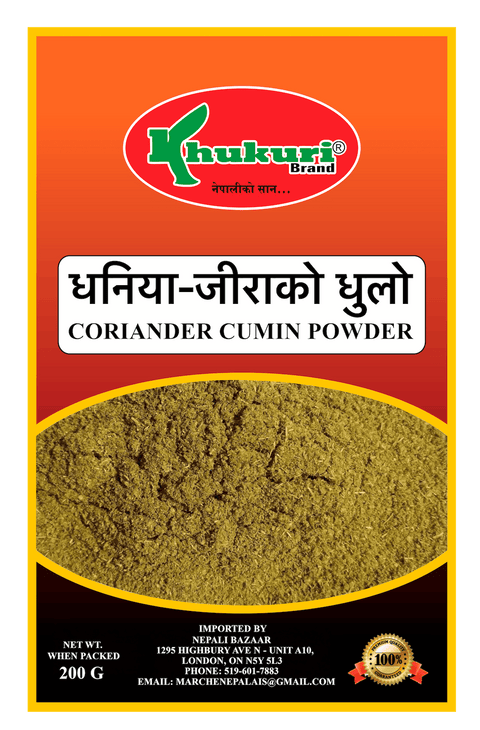 A packet of Coriander Cumin Powder (Dhana Jeera) Powder of 200g