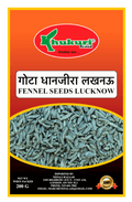 A packet of Fennel Seeds Lucknow of 200g