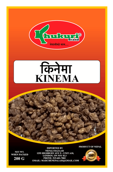 A packet of Kinema (Fermented Soyabeans) of 200g