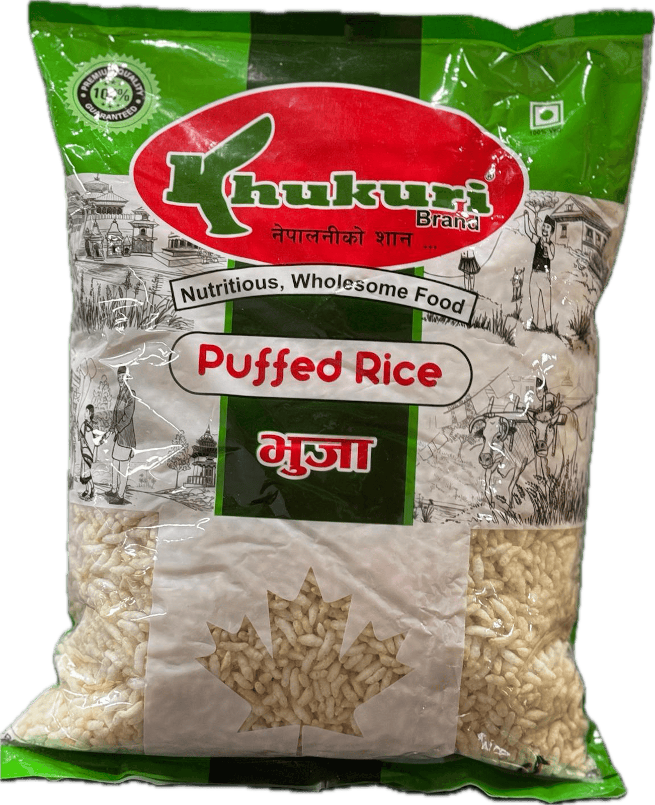 Khukuri Puffed Rice – NEPALI BAZAAR