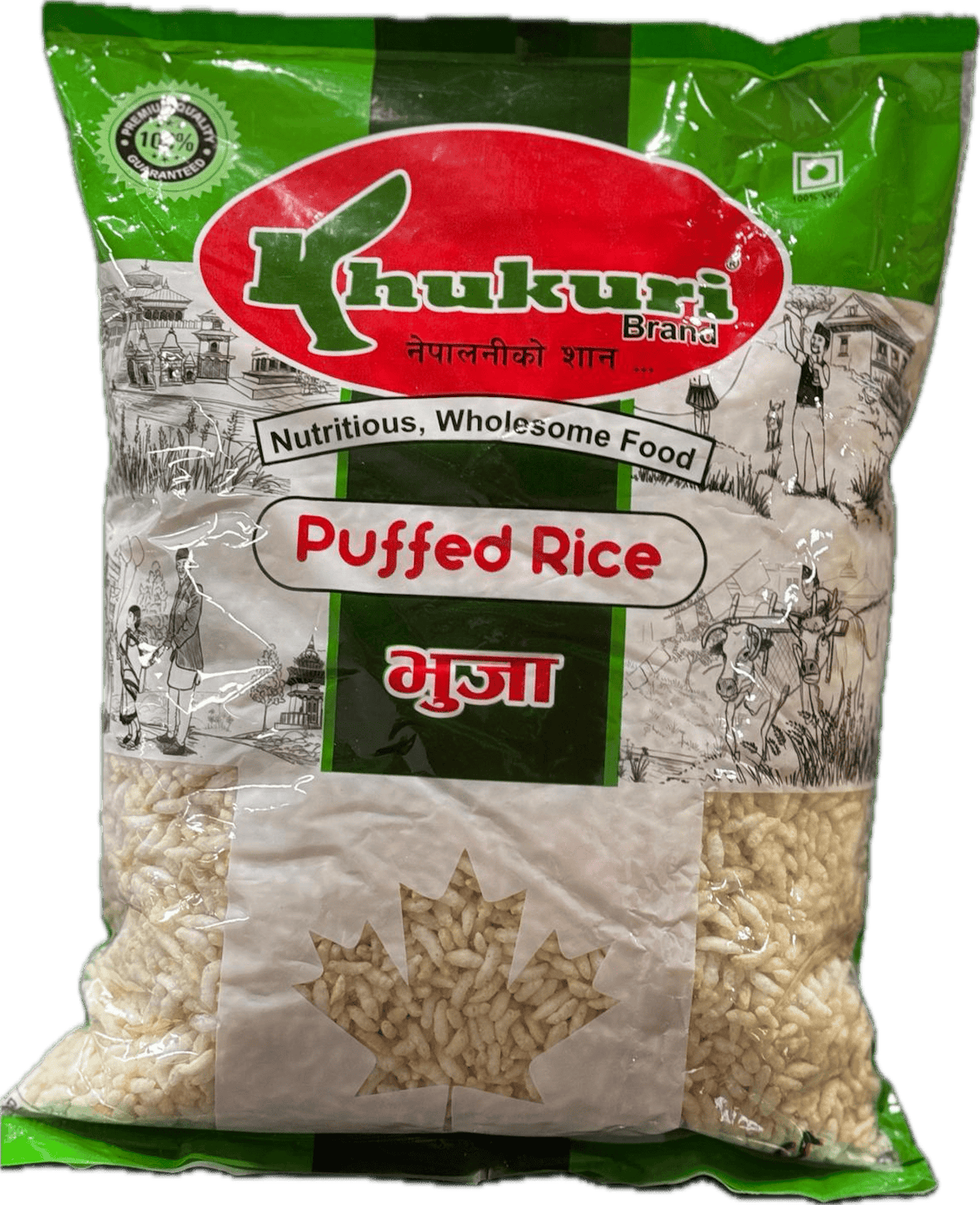 Khukuri Puffed Rice – NEPALI BAZAAR