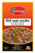 A packet of Sugar Coated Fennel Seeds of 200g