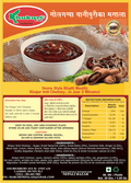A packet of mixture for panipuri chutney from Khukuri of 30g